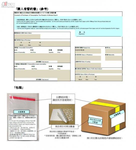 全螢幕擷取 2492014 130405.bmp