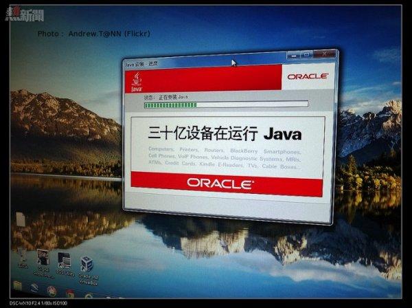 Oracle_JAVA_20121106