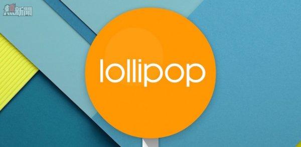 lollipop