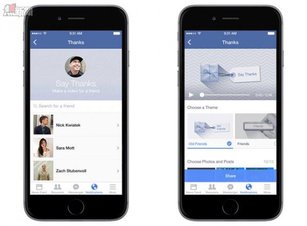facebook-say-thanks
