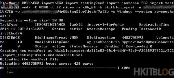 Amazon with ESXi VM Migration