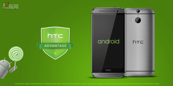Android-5.0-Lollipop-HTC-One-M8-M7-640x318