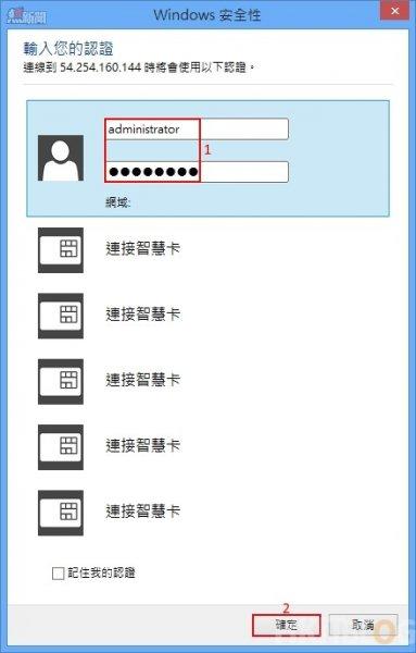 Amazon with ESXi VM Migration