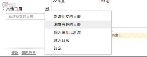 螢幕快照 2014-12-31 上午1.40.22