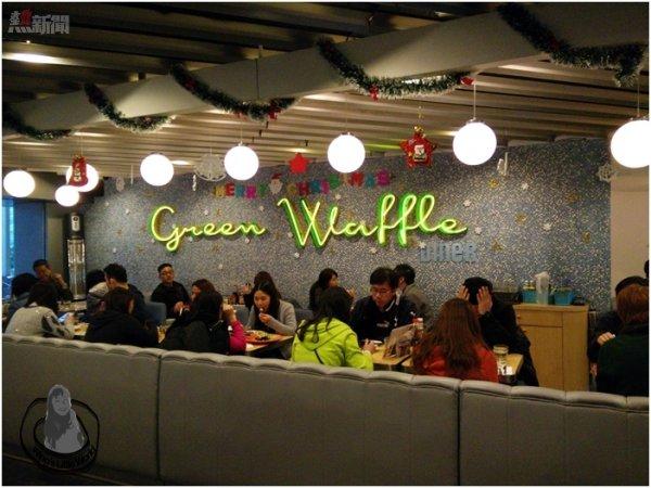 green-waffle-diner-1