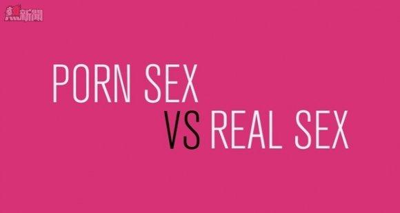 porn_sex_versus_real_sex.jpg