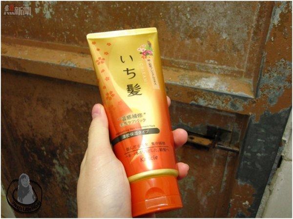 ichikami-hair-treatment-1