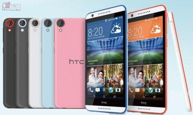 HTC-Desire-820s1