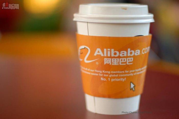 Alibaba coffee_Charles Chan