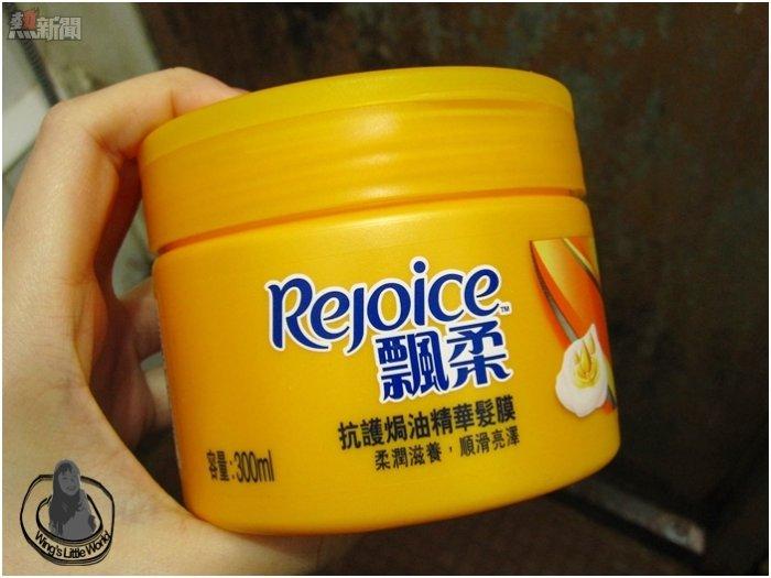 rejoice-hair-mask-1