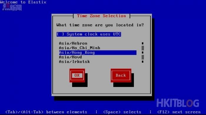 Elastix 2.5 Installation