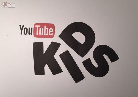 youtube-kids