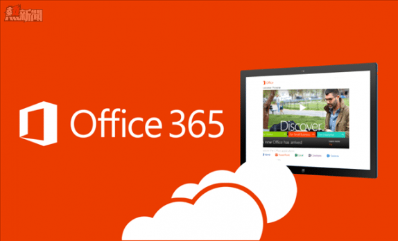 Office365 Stretch 574x348