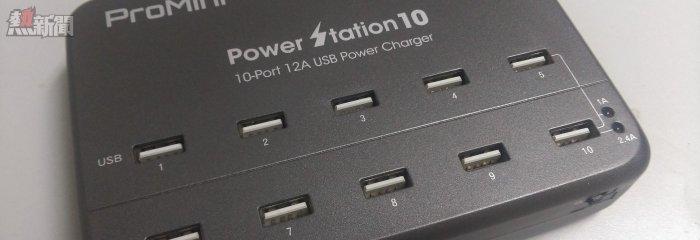 USB位不足怎樣辦 ?   ProMini Power Station出動了