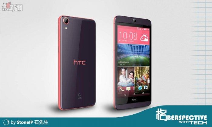 HTC 發佈 Desire 826，小升級的中階手機，機海回來了！