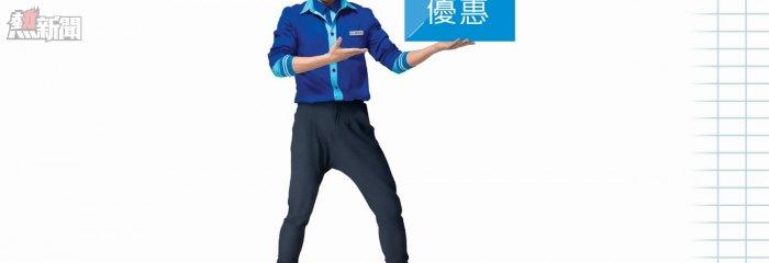 蘇寧香港推出保養期外維修服務 – 「蘇寧男專業服務360°」