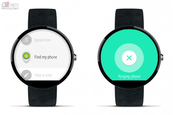 Find+your+phone+with+Android+Wear