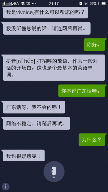 超级截屏_20141216_211729