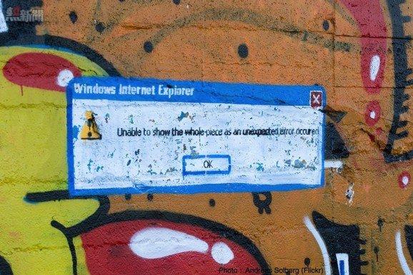 IE_ERROR_20131111