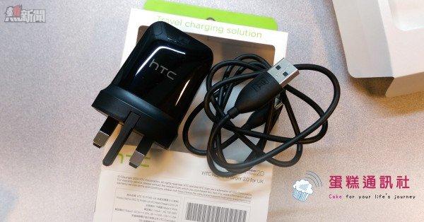 htc-rapid-charger-2