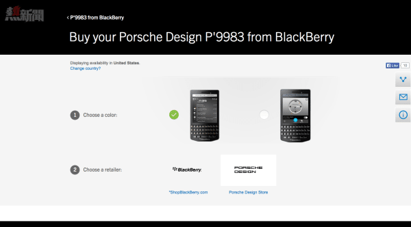 Find out where you can get the P9983 from BlackBerry - EN