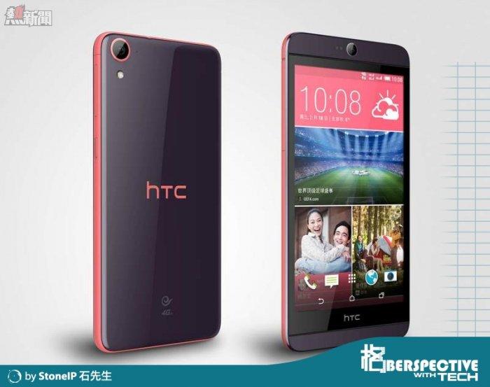 2-HTC Desire 826 Purple Fire