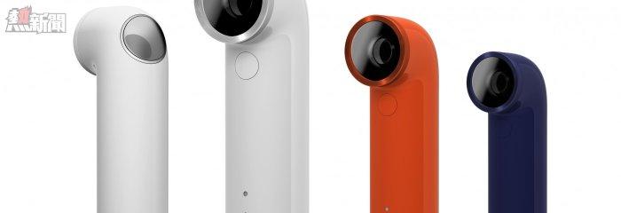 HTC Re Camera 可做 YouTube直播