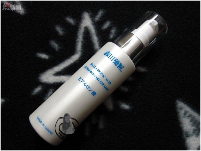 dr-morita-skincare-5