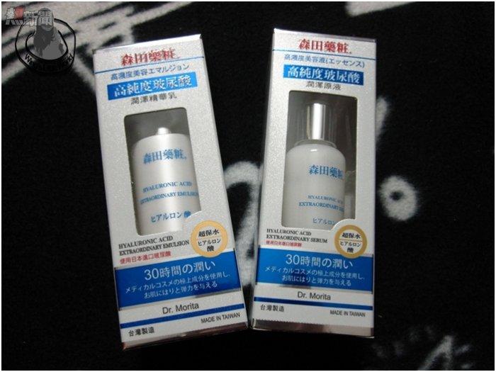 dr-morita-skincare-1