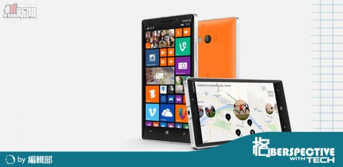 Nokia Lumia 930 LTE 體驗心得：視窗手機旗艦