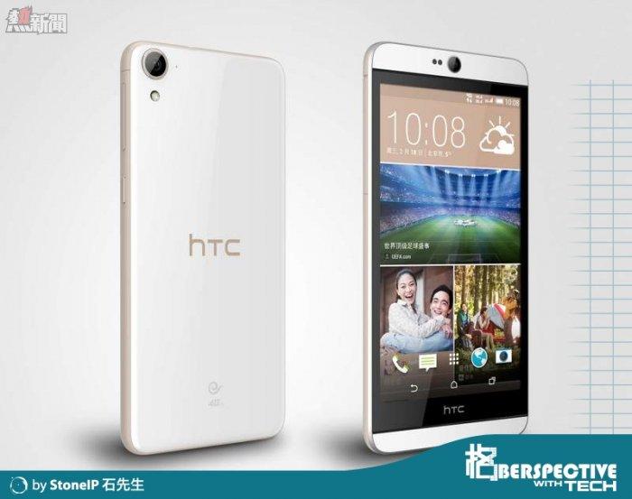 1-HTC Desire 826 White Birch