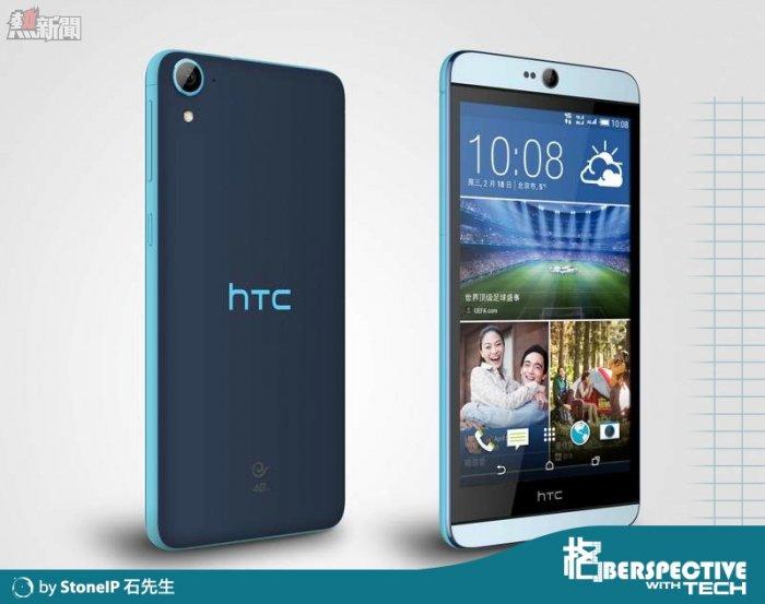 4-HTC Desire 826 Blue Lagoon