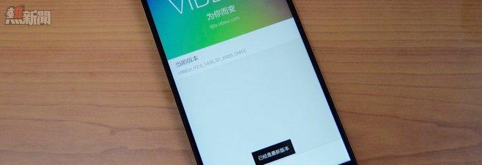 Lenovo VIBE Z2 PRO（K920）補回 Google Service 最簡易的方法（含 APK）