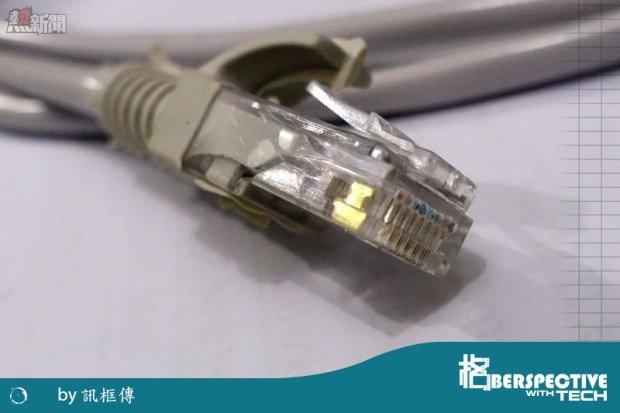 Lan Cable WM