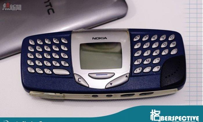 科技回望： 異形音樂手機 Nokia 5510