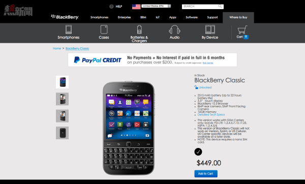 ShopBlackBerry Online Store - BlackBerry Classic