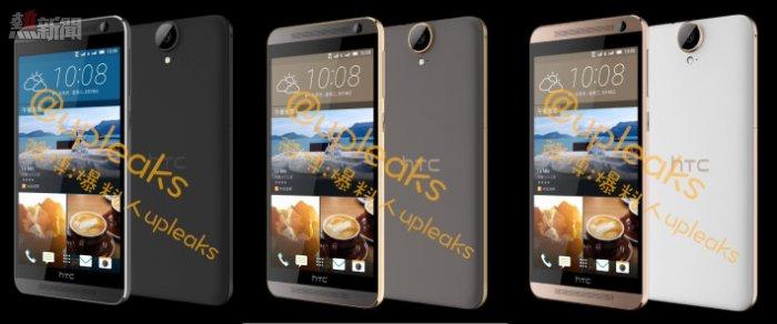 htc one e9 leaked colors