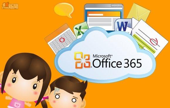 Office365students