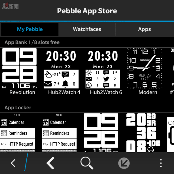 Pebble using Hub2Watch_009