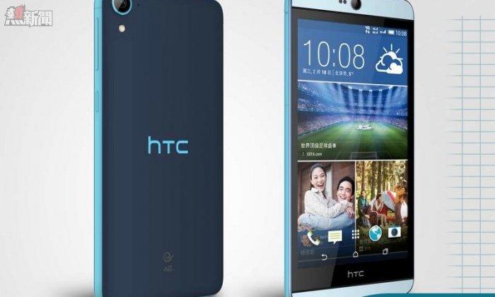 HTC Desire 826 香港上手玩，或者都係等等好！