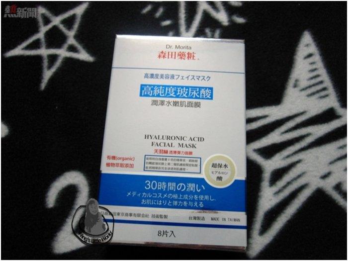 dr-morita-mask-2