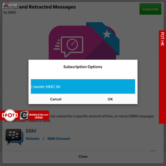 BBM update Version10.8.5.15_bbc_pot_02