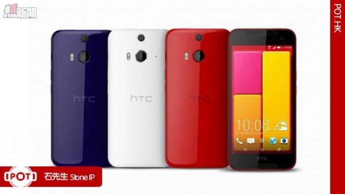 HTC Butterfly 3 暑假推出，2K 屏幕加防水？