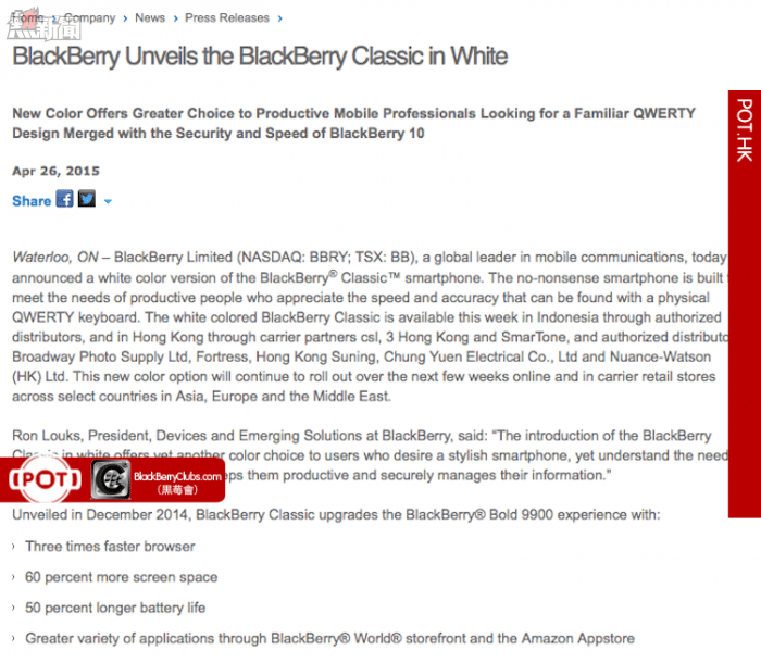 BlackBerry Classic White Available_bbc_pot_03