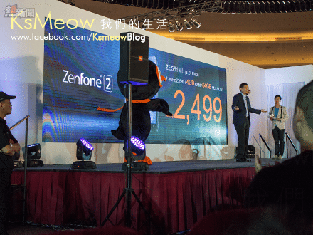 在產品發佈會上，華碩公佈全球首款4G Ram手機ZenFone2， 64GB版本只售$2499！定價親民！