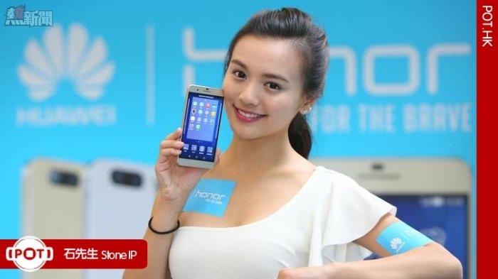 等跌價！華為 Honor 6 Plus 雙鏡頭手機，正價 HK$3,080