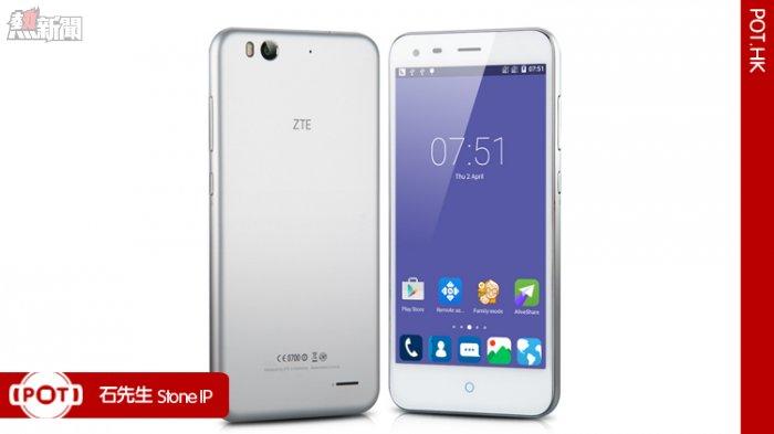 ZTE Blade S6 Plus 4G LTE 香港今天起發售