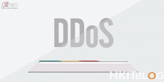 DDoS_20140619_01