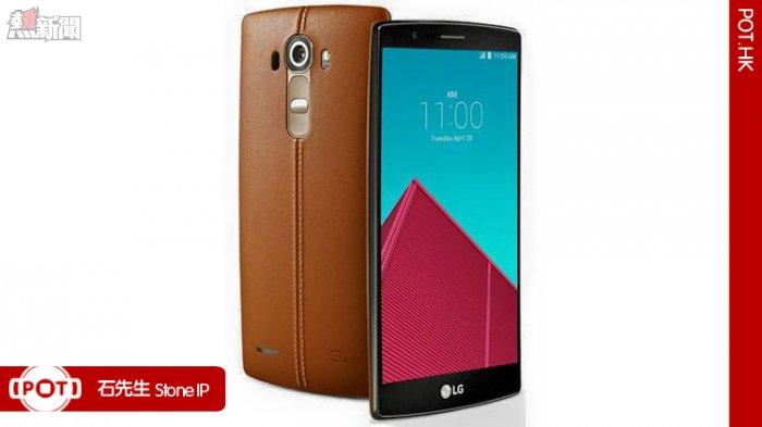 LG G4 外觀現身，皮質背蓋有吸引力嗎？