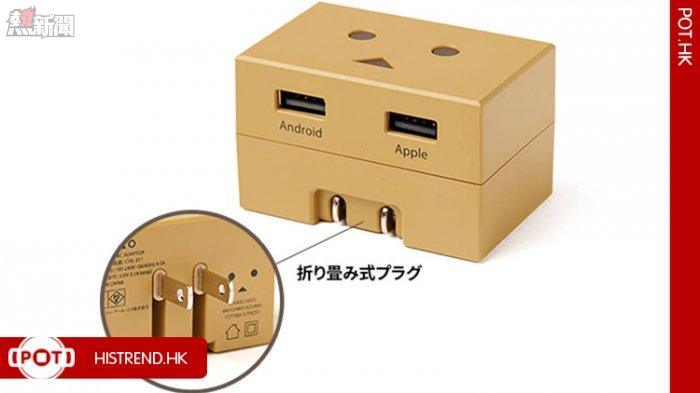 DANBOARD USB AC ADAPTOR 3